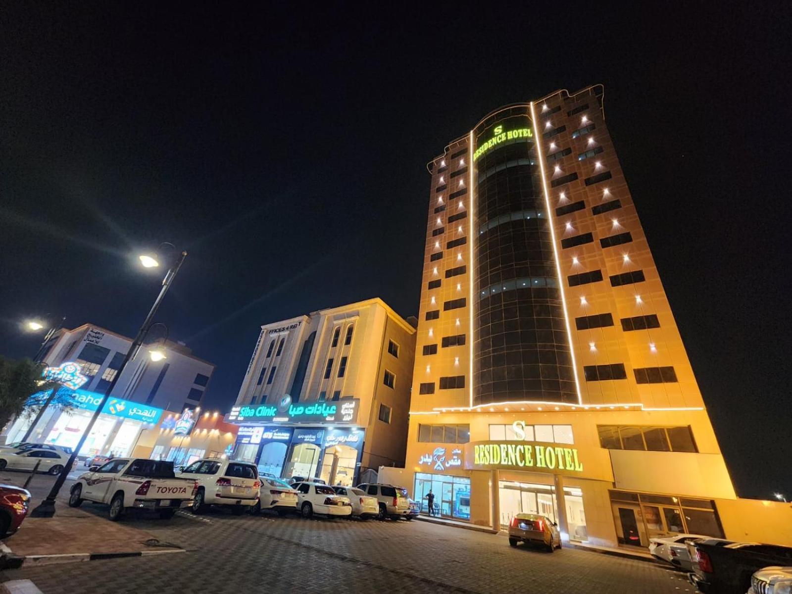 S Maskan Hotel Dammam Exterior foto