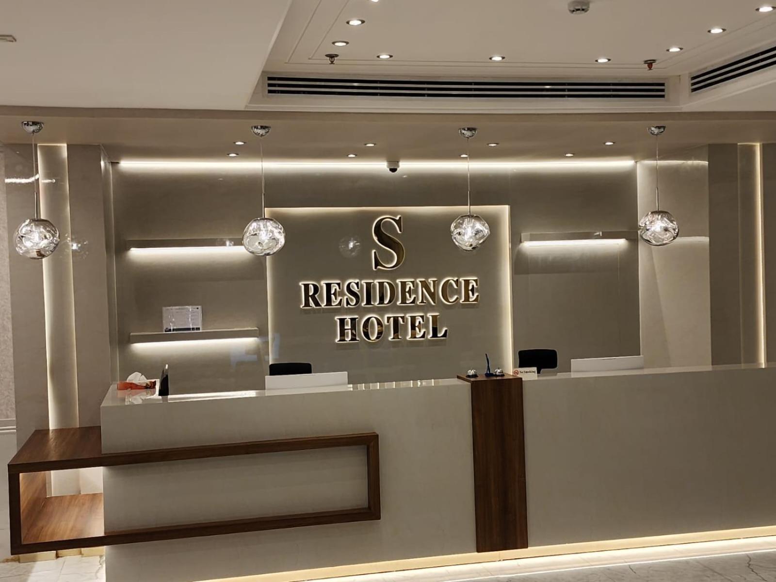 S Maskan Hotel Dammam Exterior foto
